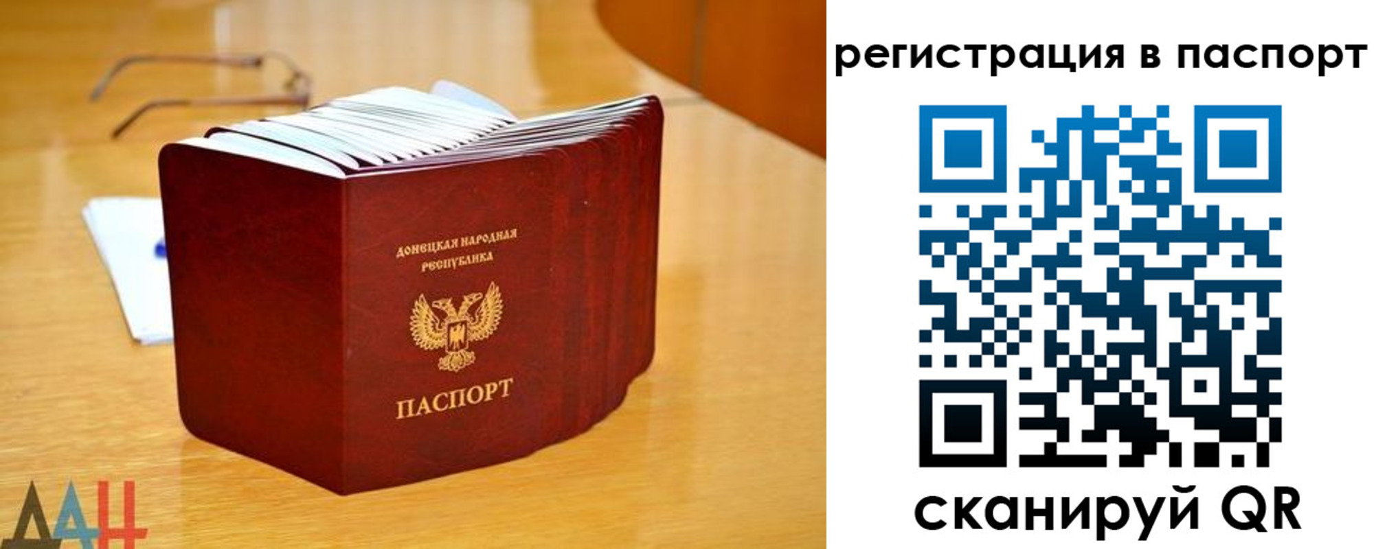 прописка иностранных граждан в Усть-Лабинске