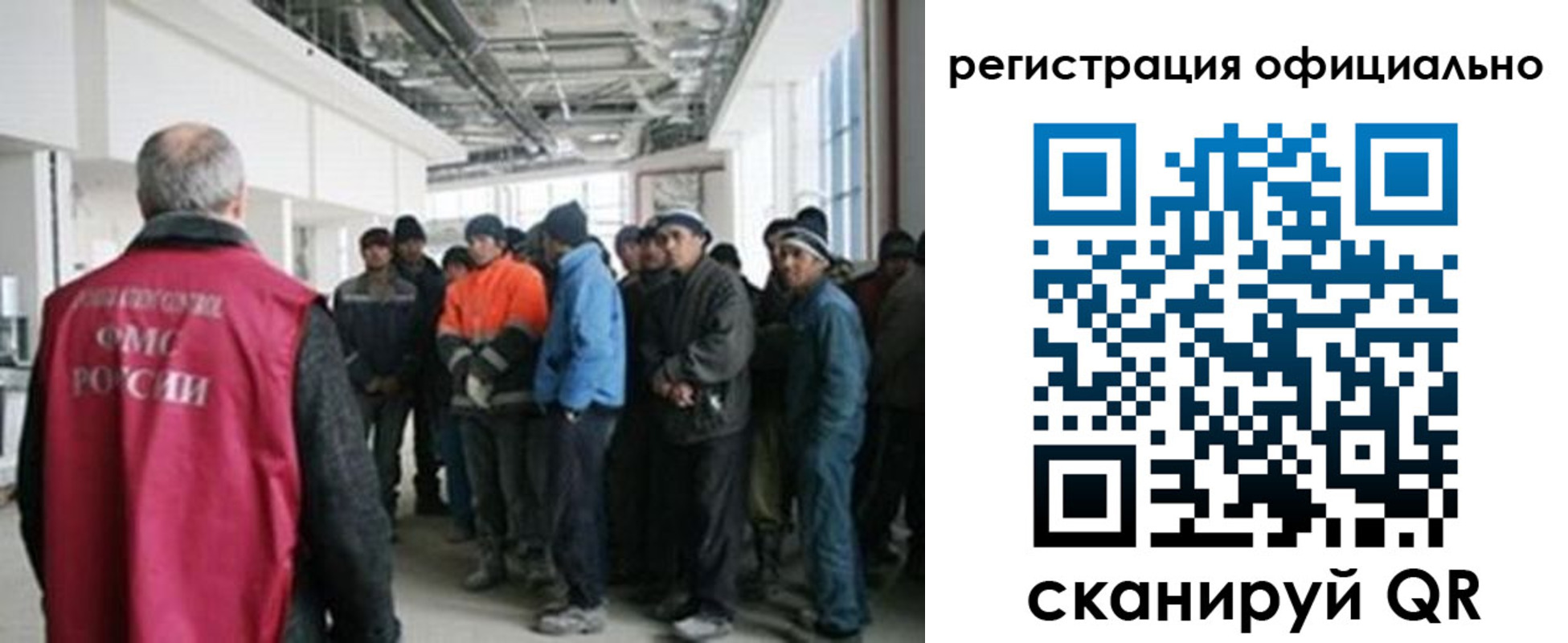 прописка для работы в Усть-Лабинске