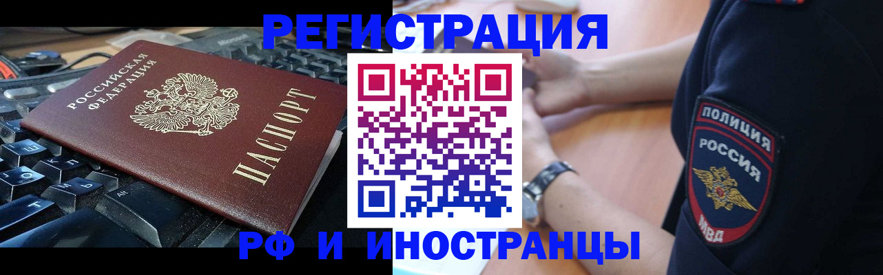 пропишу в квартире в Усть-Лабинске